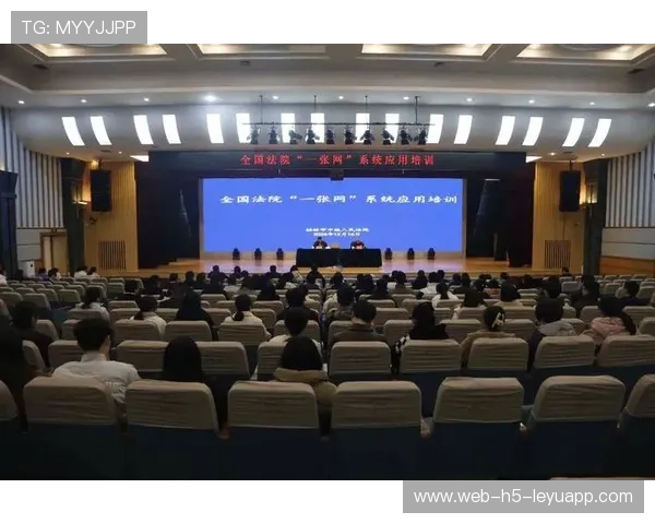 裁判线上研讨会吸引国际专家分享执法经验与趋势，全国法院规范裁判文书上网工作专题视频会议